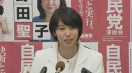 立憲民主党からは「裏切りだ」…今井瑠々氏が自民党推薦で岐阜県議選出馬へ