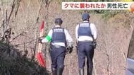 わなにかかったクマの近くで死亡　仙台市の男性と判明　頭にひどい傷…警察が死因を捜査〈宮城〉