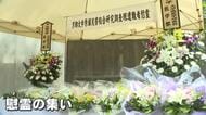 原爆投下後の広島襲った「枕崎台風」から81年…多くの犠牲者を出した広島・廿日市市で慰霊の集い