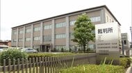 妊婦はねられ死亡、1歳の娘は今も意識なし　「一生罪背負って」遺族の思い　運転の女に禁錮2年6カ月の実刑判決