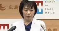 広島県横田知事　ＮＰＴ再検討会議で初の演説を総括　「核抑止に頼らない安全保障の構築を」