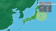 【台風情報】台風15号が12日未明から石川県に最接近へ、能登では「高潮による浸水や冠水」に警戒を