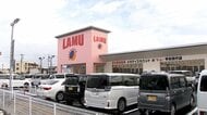 ナポリタン106円、カツ重270円…激安スーパー「ラ・ムー」山梨初出店　オープンセールに大行列