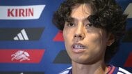 田中碧「悔しさはワールドカップでしか晴らせない」ブラジル戦から一夜明け心境　「力不足感じた」「一日一日気合を入れて積み重ねたい」【FIFAワールドカップ2026】