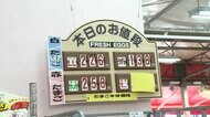 店頭に秋の味覚！ 新米も並び始める　台風の影響は？お得な野菜…