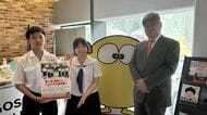 第１回「西郷どんクイズ王選手権」鹿児島市で８月１１日開催　