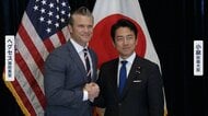 小泉防衛大臣がヘグセス国防長官と会談　シンガポール訪問中　迎撃ミサイルなどの共同開発・生産を加速させることで一致
