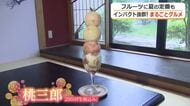 インパクト抜群“まるごとグルメ”　モモ3玉使ったパフェに冷やし中華はさんだコッペパン　開店から30分で売り切れも