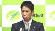 「自民に取り込まれた党は数年以内にほぼ全て消滅」　維新・藤田共同代表　連立入りに慎重姿勢