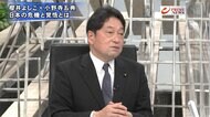『櫻井よしこが説く安保　小野寺元防衛相の戦略　日本の危機と覚…