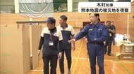 木村知事が八代市鏡町の鏡小学校を視察　冷房やプライバシー保護の“仕切り”が設置【令和８年熊本地震】