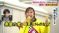 惨敗…中道“重鎮議員”が選挙区で次々敗北…小沢一郎氏・安住淳氏・海江田万里氏・馬淵澄夫氏・菊田真紀子氏が…【衆院選】