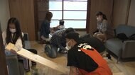 絆をつくる体験型空き家活用プロジェクト