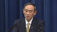 「緊急事態」11都府県に拡大 2月7日まで 「ビジネス往来」一時停止も表明