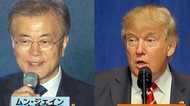 文在寅新大統領は「国内問題を優先」。日韓、米韓関係はどうなる?