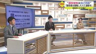 新型コロナ 濃厚接触は自己判断へ どう変わる?【佐賀県】