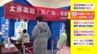 中国 肛門PCR検査 日本人免除申し入れ