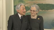 上皇さま“米寿”に ｢立派に成長…｣愛子さま眞子さんへの思い …