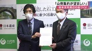 坂本支所周辺の街づくり「山側集約が望ましい」【熊本】