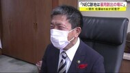 「NEC跡地は雇用創出の場に」 佐藤新市長が初登庁<岩手・一関市>
