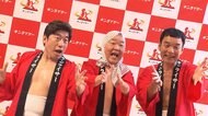 ダチョウ倶楽部にハプニング 熱湯風呂の“お約束”が...