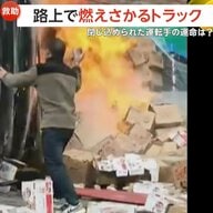 中央分離帯に横転し炎上するトラック…フロントガラスを“石のようなもの”でたたき続ける男性　閉じ込められた運転手を無事救出　中国・雲南省