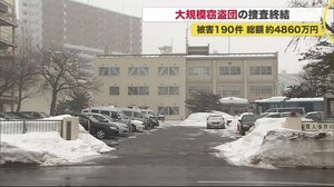 190件