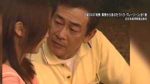 「ここではイヤ」社長と秘書の食い違い 財務省“セクハラ防止研修会”のDVDの中身