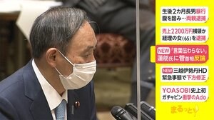 「言葉伝わらない」 蓮舫氏に菅首相が反論