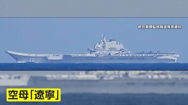 中国軍レーダー照射の2日後にアメリカ軍が示していた圧力　横須賀でも“力の誇示”か【日…