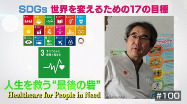 発展途上国で貧困層の医療支援を行う小児外科医の願い