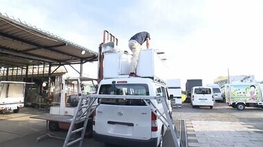 「選挙カー」作りが急ピッチ 「キッチンカー」は後回し 10月衆院選が決まり...