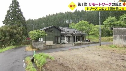 新型コロナ5類へ…3年間のコロナ禍がもたらした“変化”  大きな決断をした人も【鹿児島発】