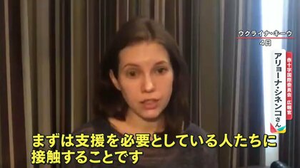 【独自】赤十字スタッフいまだマリウポリに到達できず…広報官「避難支援できない」