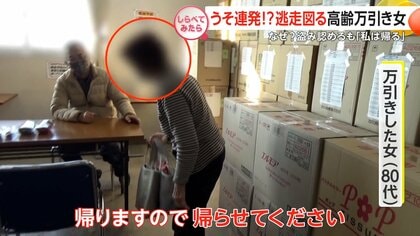 なぜ盗む？減らないスーパーでの万引き【しらべてみたら】