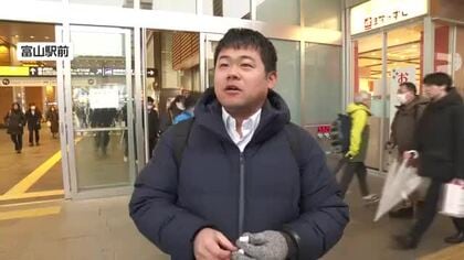 「今年はもう少し物価が下がってくれれば」仕事始めの日に富山県内で聞いた2026年の抱負