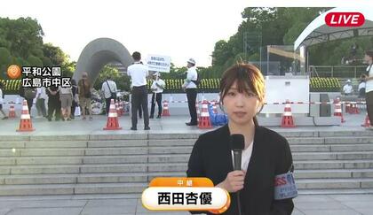 被爆８１年　早朝より祈り続く平和公園　被爆地ヒロシマから世界に向けどのようなメッセージを発信するのか