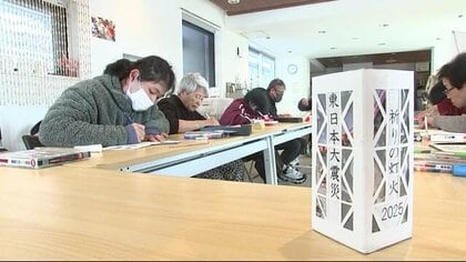 【震災14年】「孤独死が増える」災害公営住宅の“心のケア支援”事業終了に懸念「まだまだ伴走が必要」 コミュニティ支援の分岐点〈岩手発〉