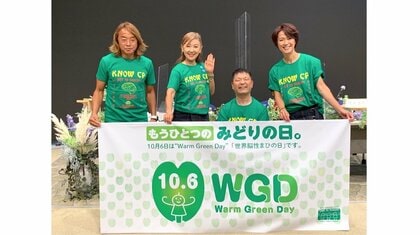 「脳性まひは誰でも起こりえる」日本初の「世界脳性まひの日」本格イベント開催へ