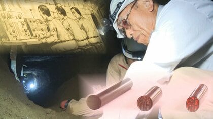 父は「沖縄県民斯ク戦ヘリ」の電文を打電した通信兵　旧海軍司令部壕で自決か　遺骨収集で紡ぐ世代間のつながり