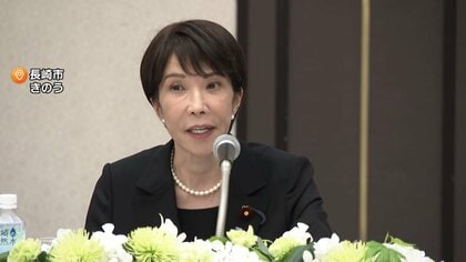 高市総理「非核三原則、政策上の方針として堅持」を強調　長崎・平和祈念式典に出席