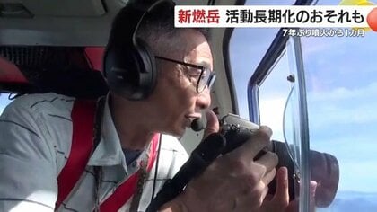 専門家「下から上がってきたものが出口を探している」 霧島連山・新燃岳噴火から1カ月　活動長期化のおそれも【鹿児島発】