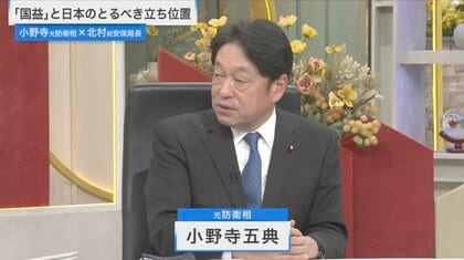 今の日本に必要な安全保障戦略とは…武器輸出の重要性、変化する国際情勢への対応を議論