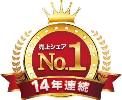 「ワタミの宅食」は、病者・高齢者食宅配市場で14年連続売上シェアNo1!