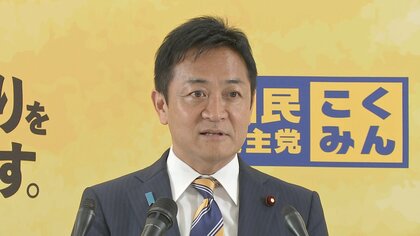 国民・玉木代表　自民の現金給付「税収の返し方で無駄なことはやめた方がいい」　補正予算案「効果薄い、給付遅い内容なら反対」