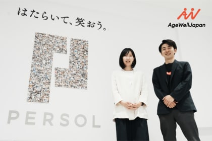 AgeWellJapan「はたらくWell-being指標」で、比較データを大幅に上回る結果に!