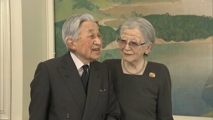 上皇さま“米寿”に ｢立派に成長…｣愛子さま眞子さんへの思い 今も引き継がれる「象徴天皇の姿」