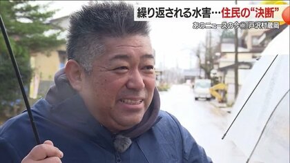 7月豪雨で最上川がはん濫　繰り返される水害に“集団移転”を決断した戸沢村蔵岡地区「きっと取り戻す」【山形発】