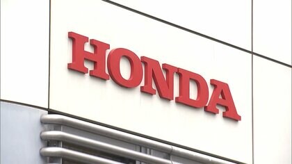 【速報】ホンダも春闘の組合要求に満額回答…トヨタに続き自動車業界で大幅賃上げ