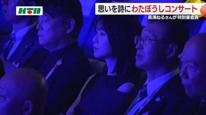 長濱ねるさんが特別審査員に…「わたぼうしコンサート」が開催　障害がある人たちが作った詩を歌に